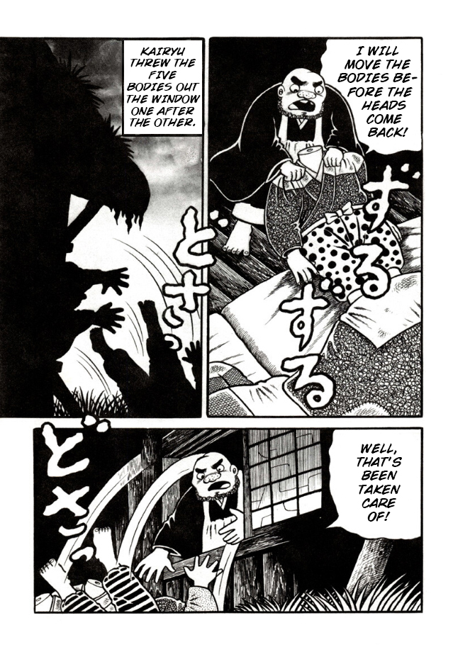 Ghost Story: Snow Woman The Nukekubis 第10页
