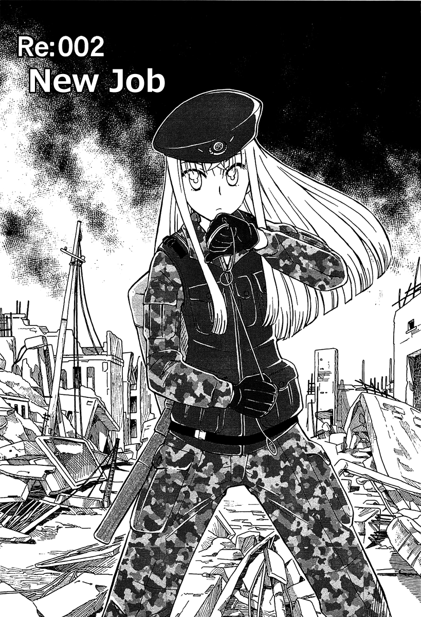 Alyosha! New Job 第1页