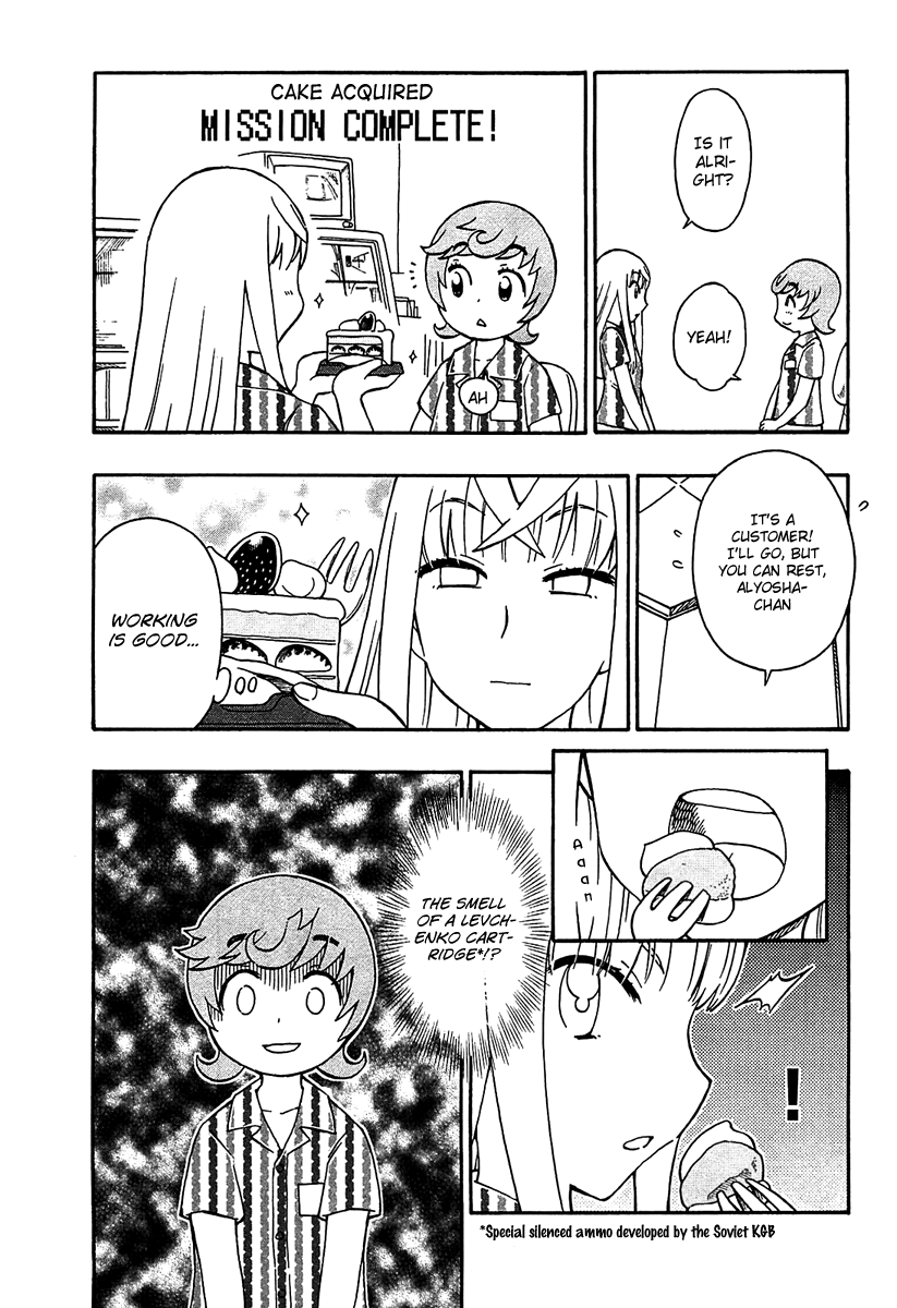 Alyosha! New Job 第13页