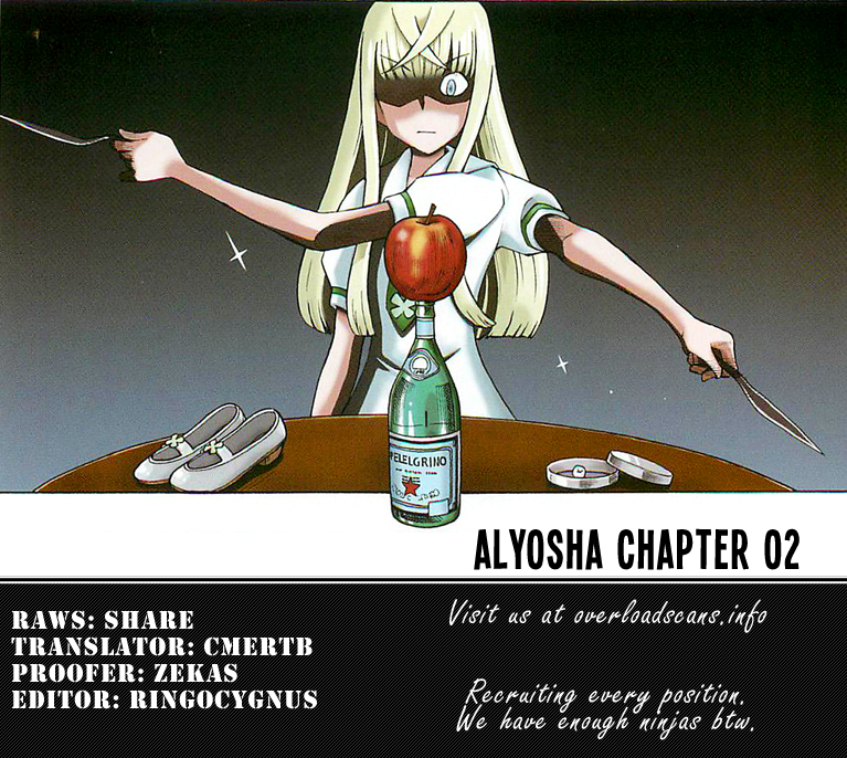 Alyosha! New Job 第17页