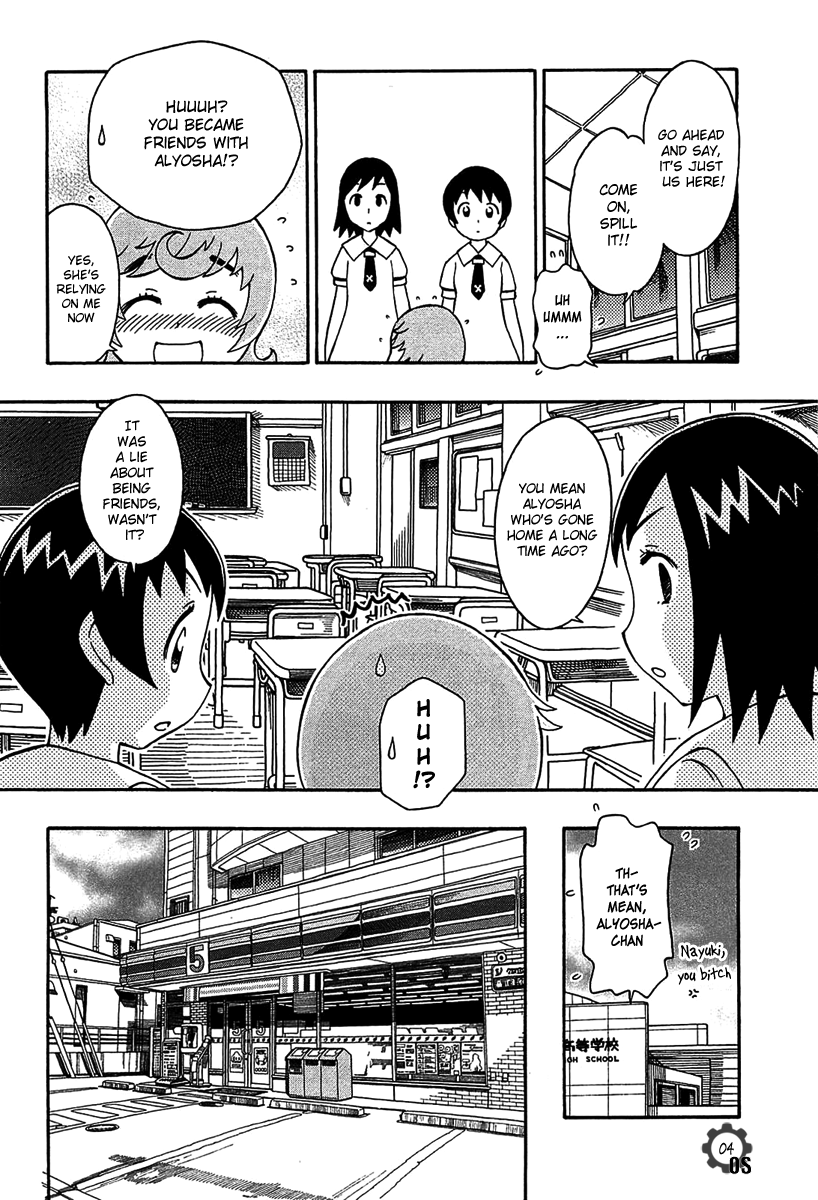 Alyosha! New Job 第4页