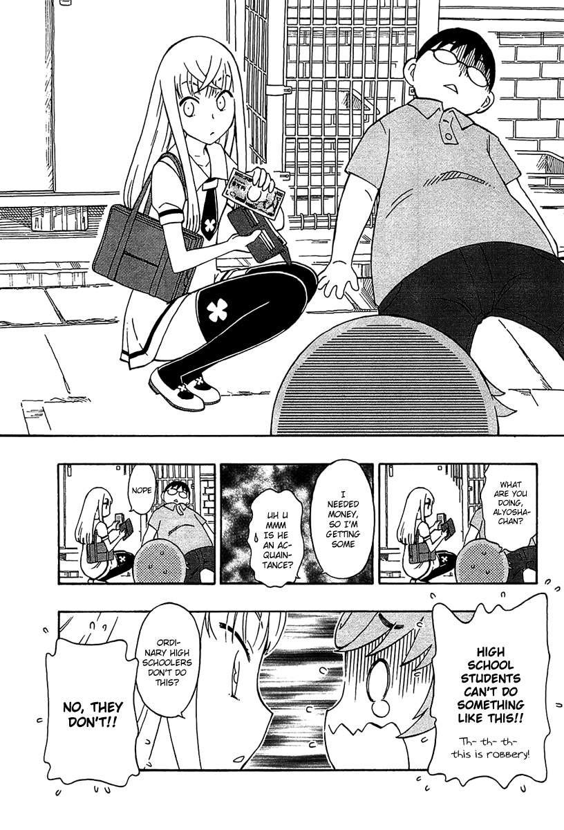 Alyosha! New Job 第7页