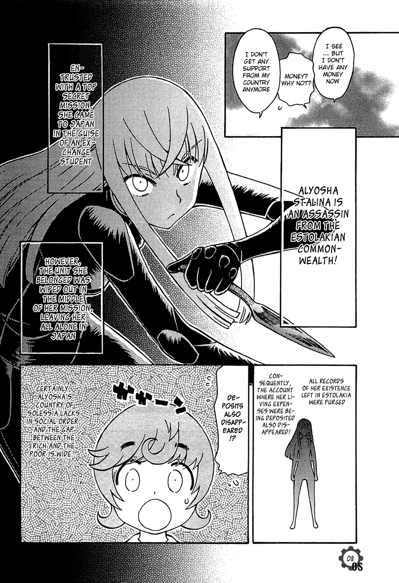 Alyosha! New Job 第8页