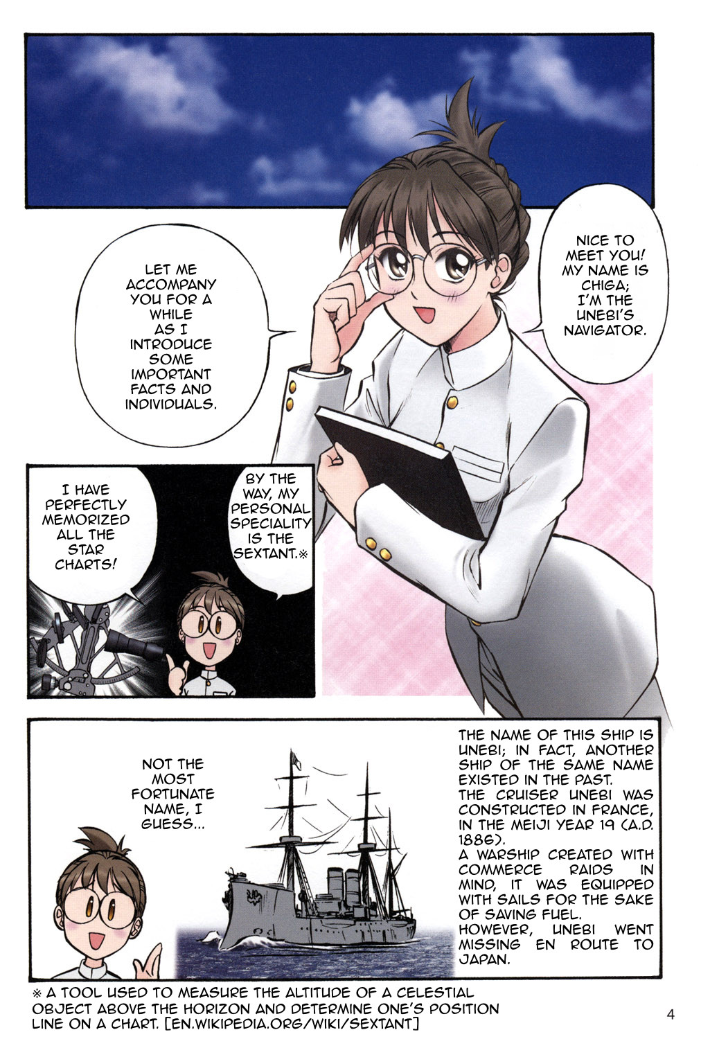 Black Iron Pukapuka-Tai 第4页