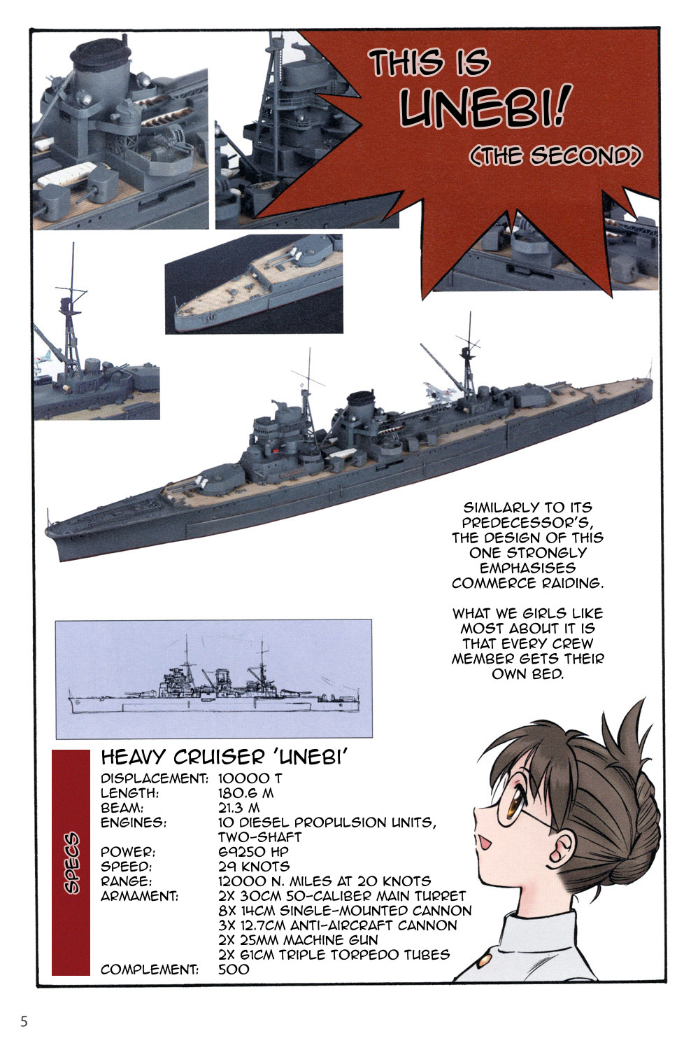 Black Iron Pukapuka-Tai 第5页