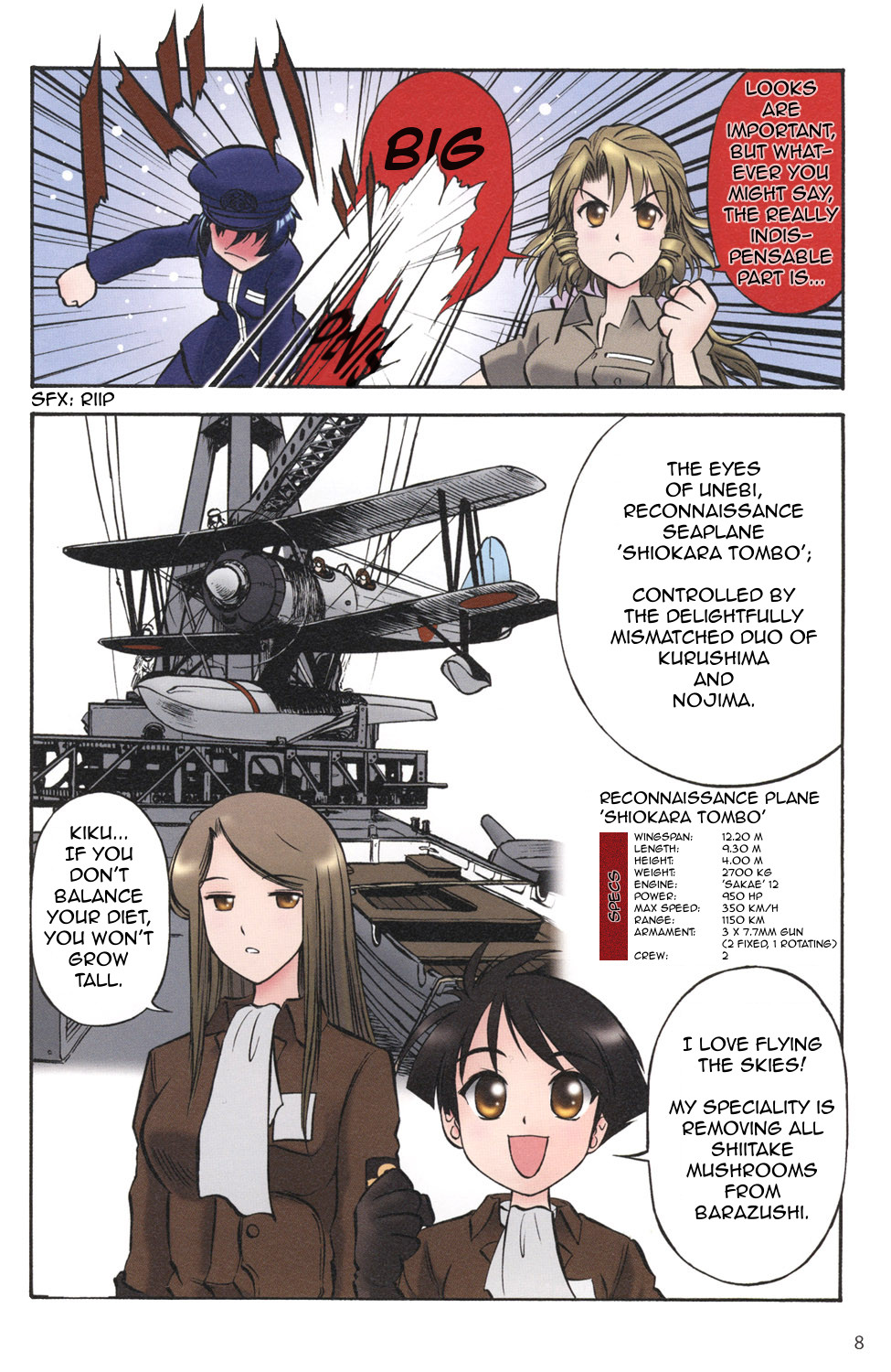 Black Iron Pukapuka-Tai 第8页