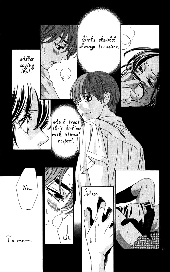 Erotic Horror Transient Future 第33页