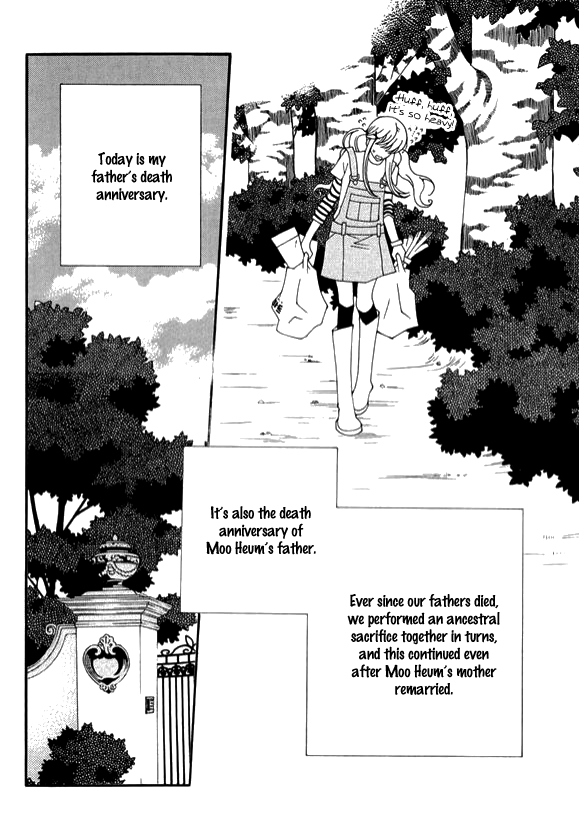 A Wolf Warning Vol. 2 Ch. 6 第3页