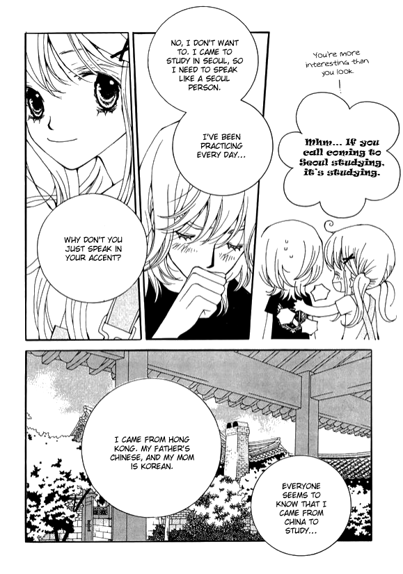 A Wolf Warning Vol. 2 Ch. 6 第24页