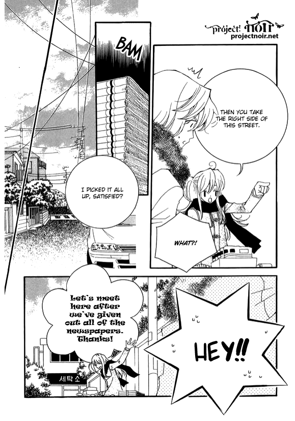 A Wolf Warning Vol. 2 Ch. 6 第31页