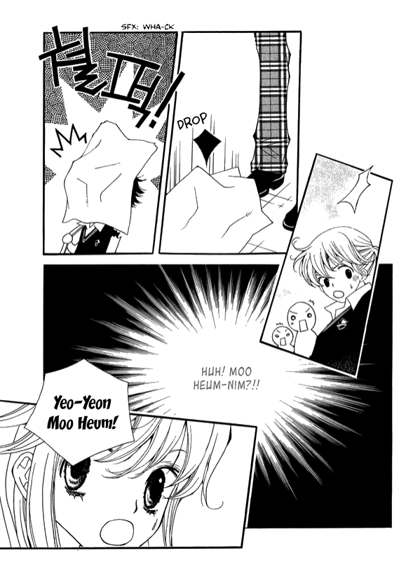A Wolf Warning Vol. 2 Ch. 6 第39页