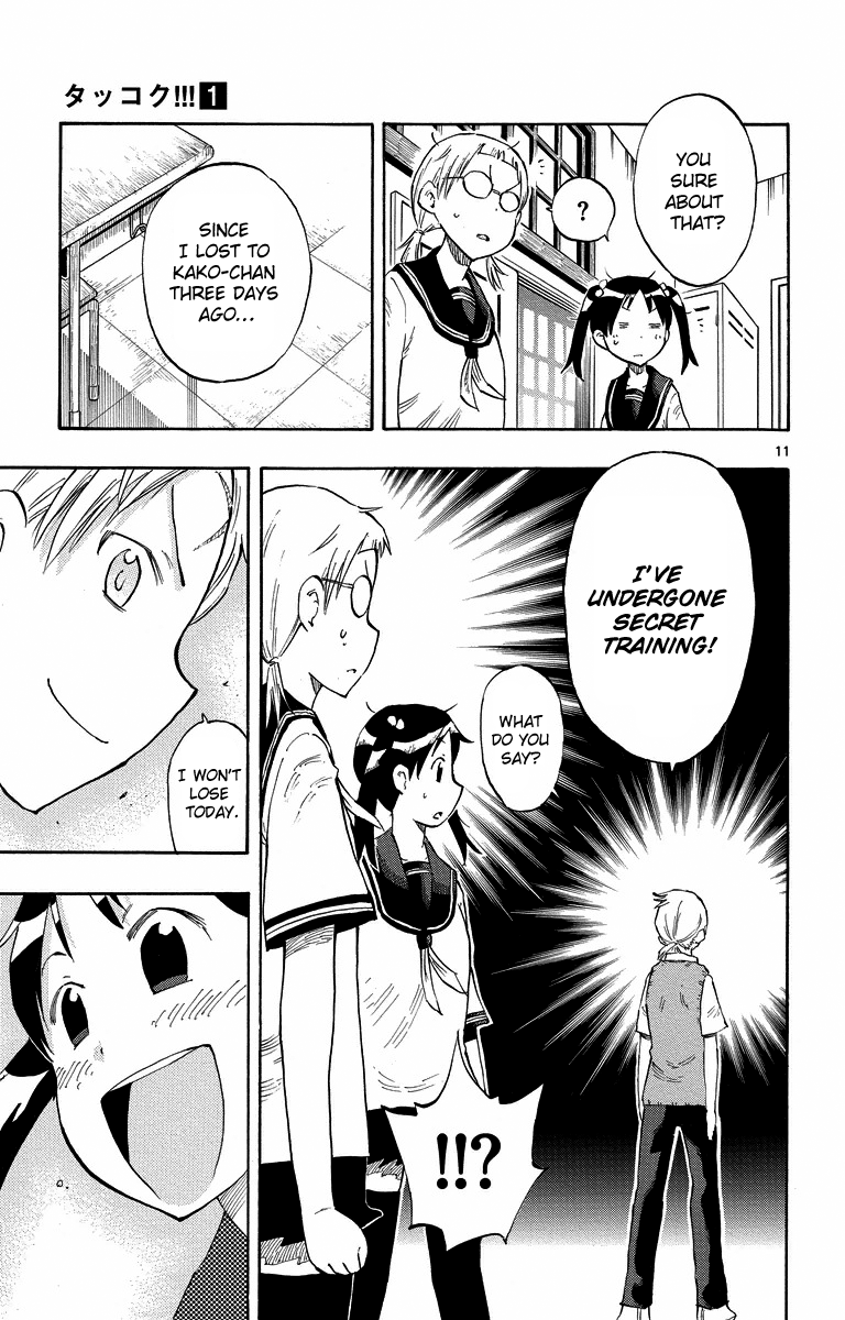 Takkoku!!! 2nd Confession: The Visitor From the West 第11页
