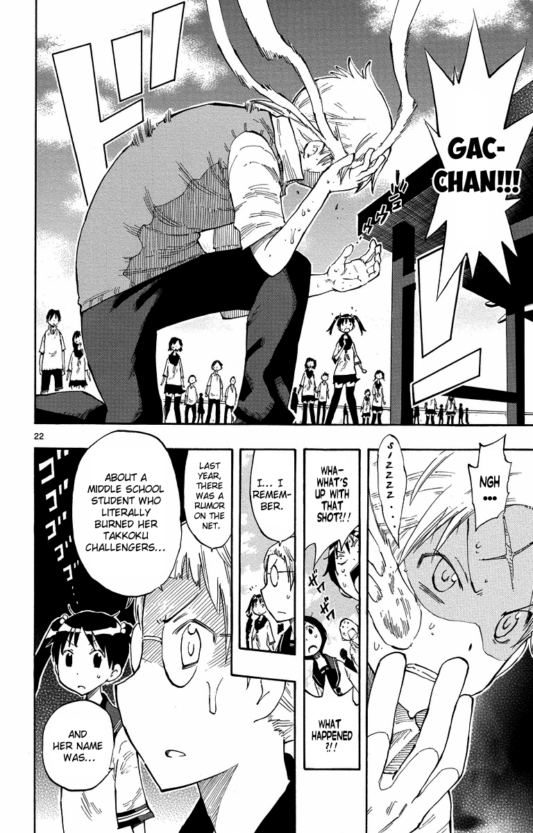 Takkoku!!! 2nd Confession: The Visitor From the West 第22页
