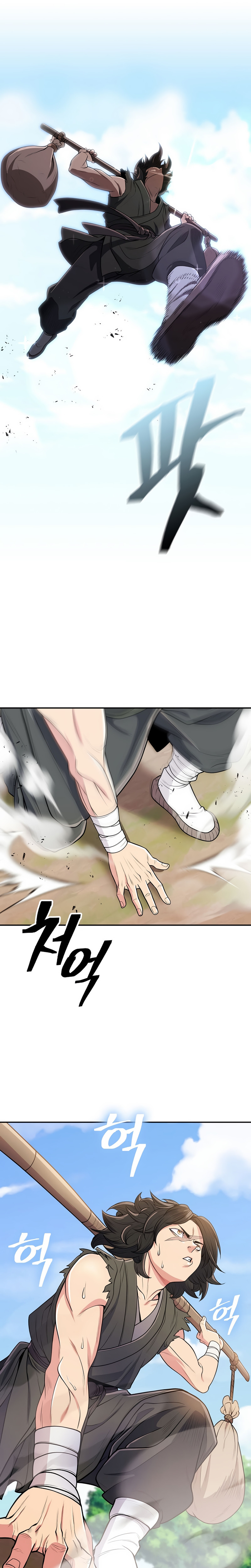 Sword Demon Island Ch. 4 第2页