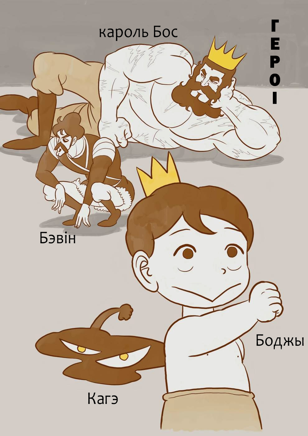 Ousama Ranking Глава 1 第2页
