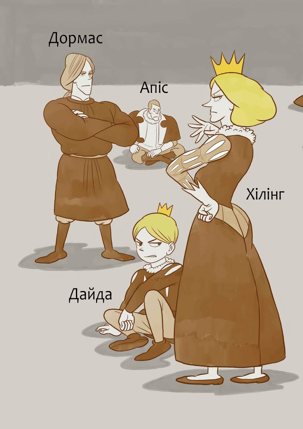 Ousama Ranking Глава 1 第3页