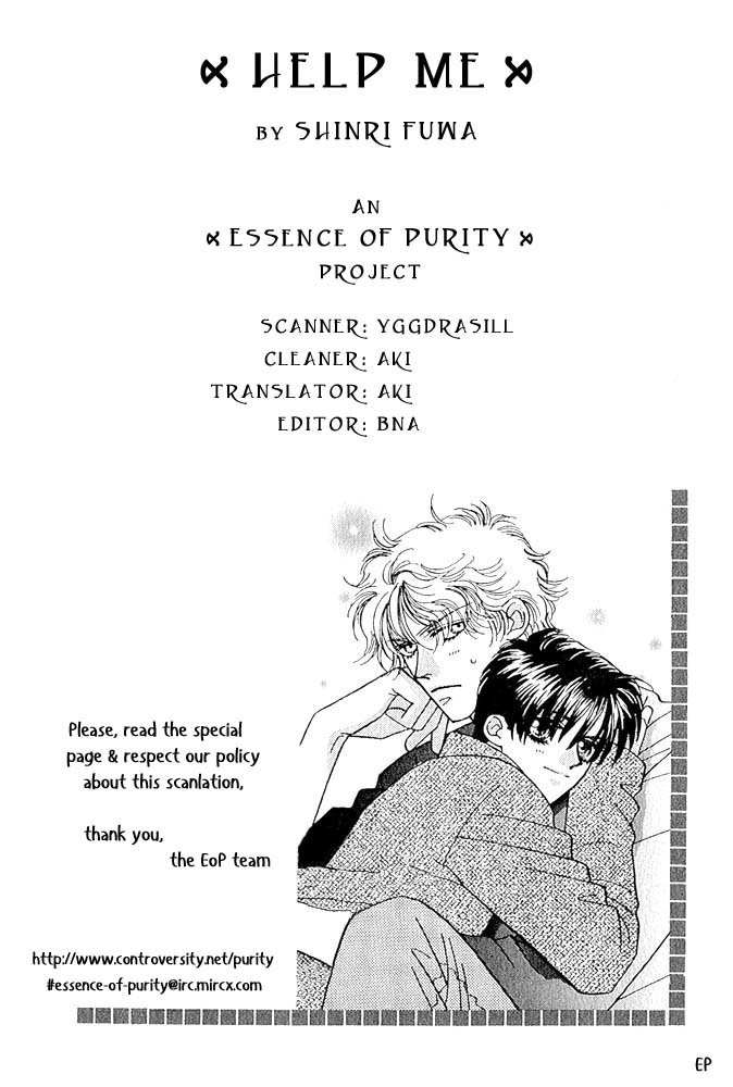 Help Me! 第6页