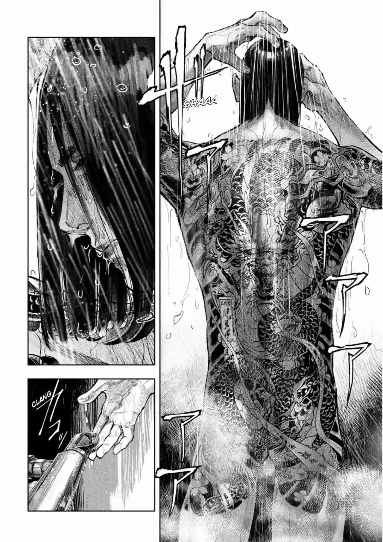 Sousei Yuugi 第3页