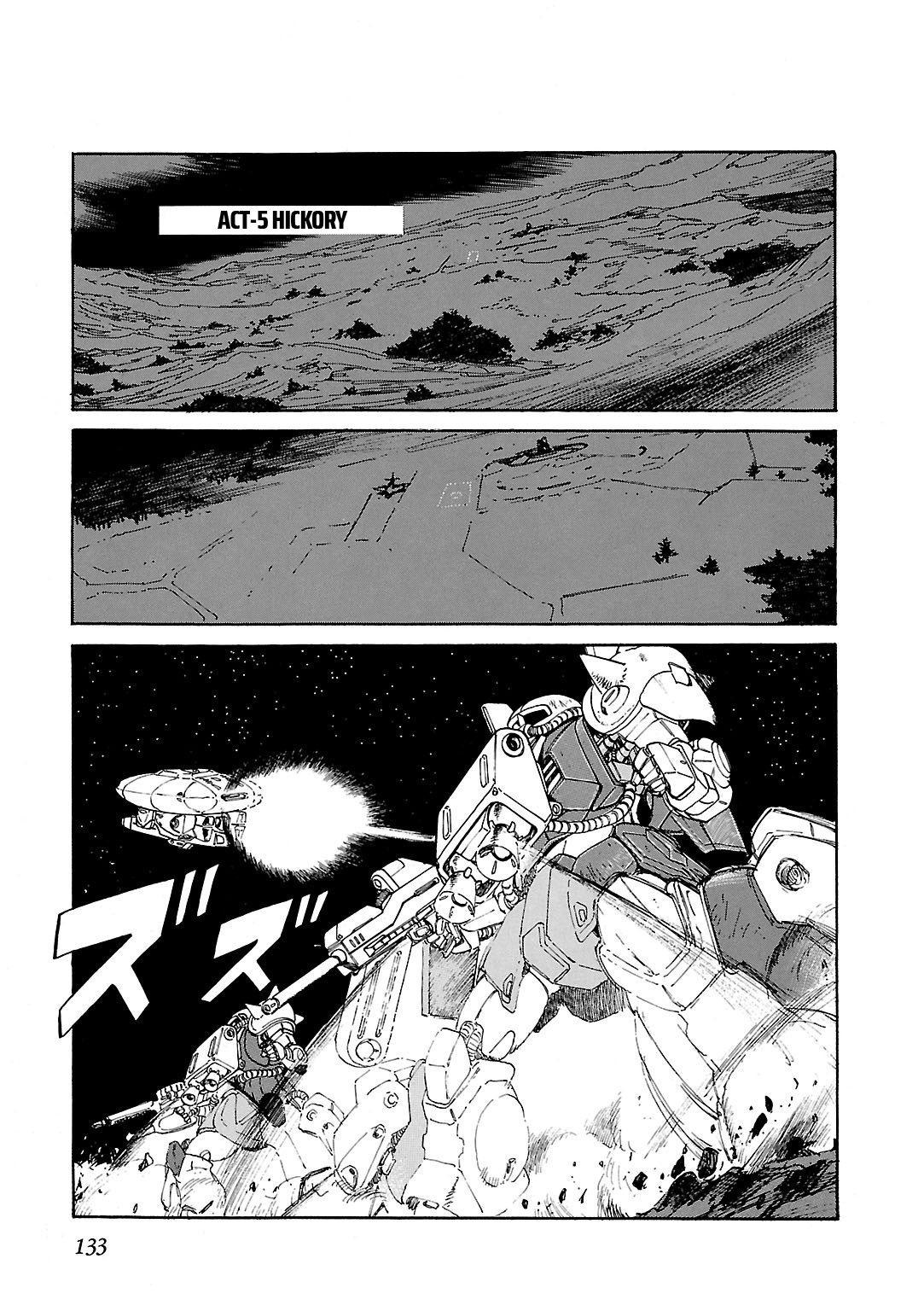 Sidestory of Gundam Zeta Act-5 Hickory 第2页