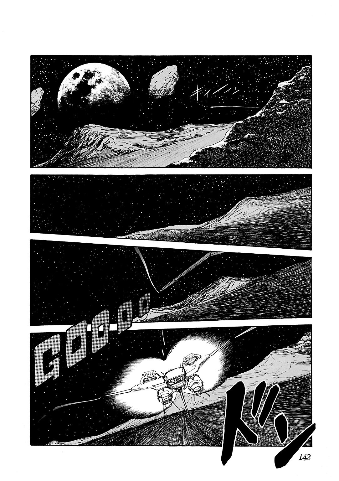 Sidestory of Gundam Zeta Act-5 Hickory 第11页