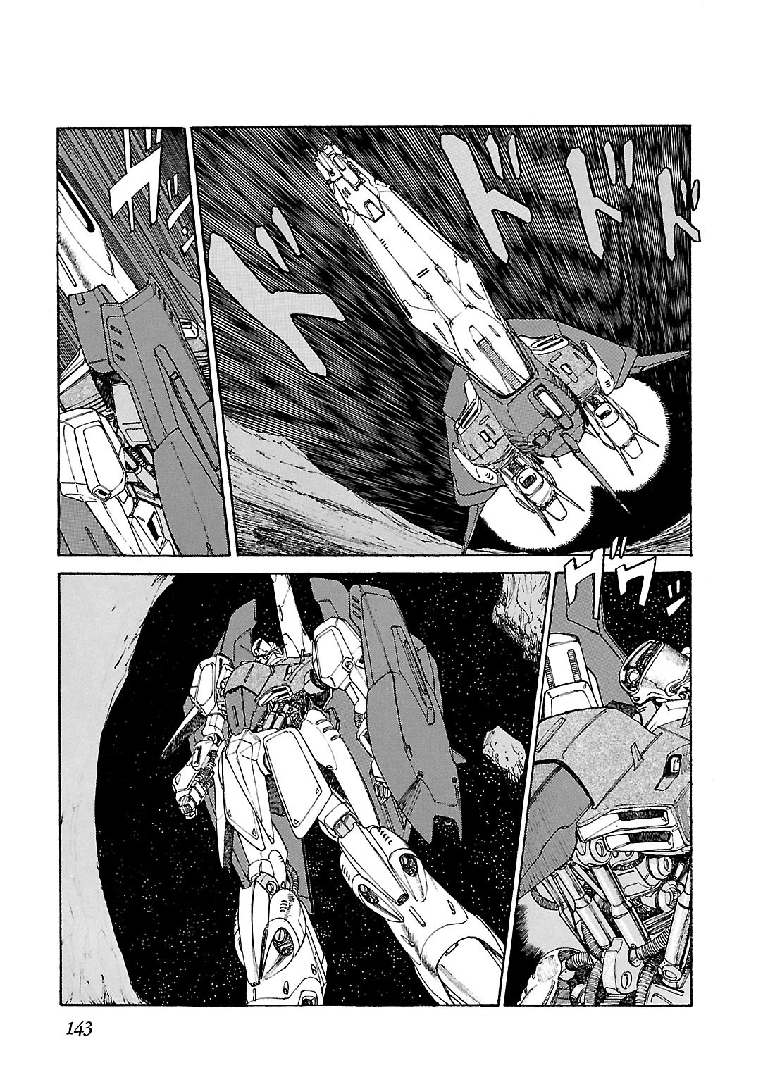 Sidestory of Gundam Zeta Act-5 Hickory 第12页