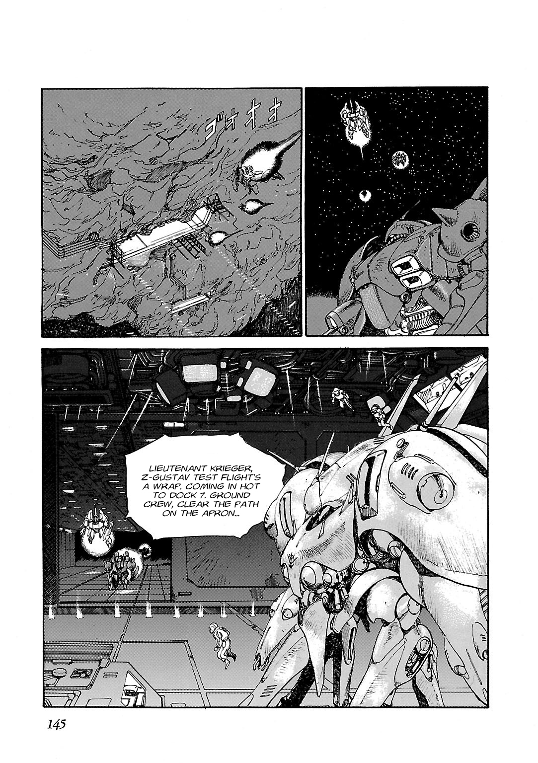 Sidestory of Gundam Zeta Act-5 Hickory 第14页