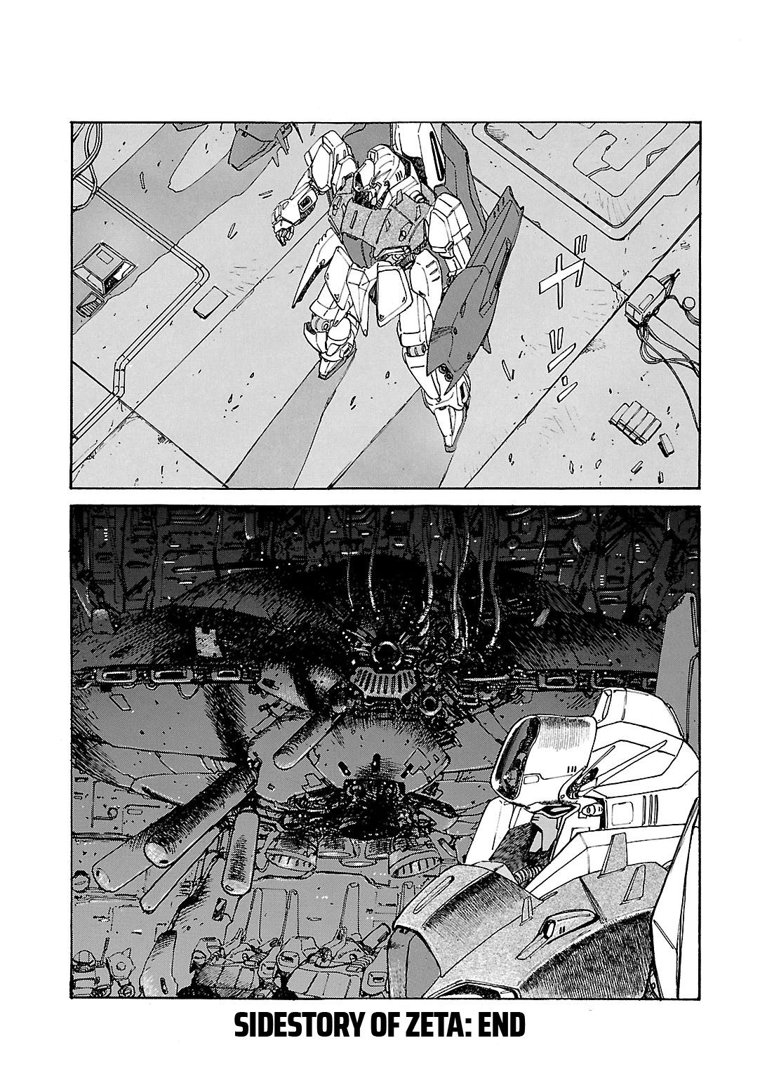 Sidestory of Gundam Zeta Act-5 Hickory 第15页