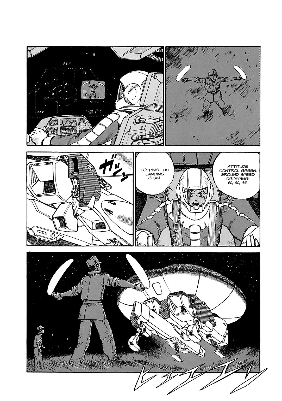 Sidestory of Gundam Zeta Act-5 Hickory 第3页