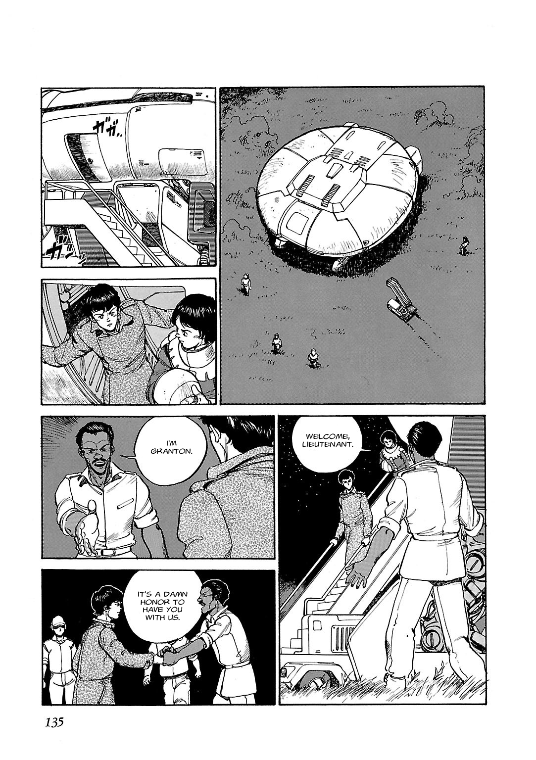 Sidestory of Gundam Zeta Act-5 Hickory 第4页