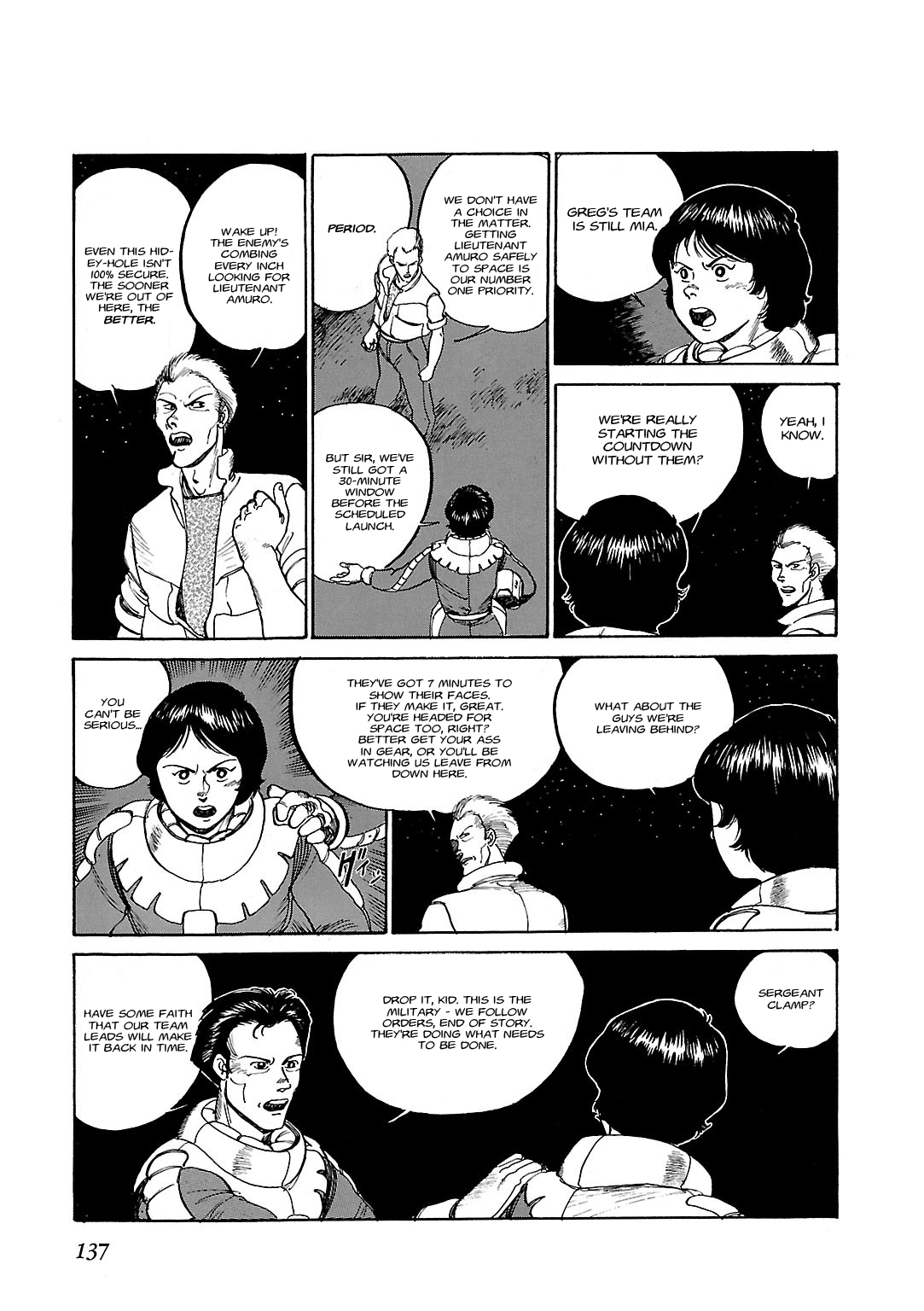 Sidestory of Gundam Zeta Act-5 Hickory 第6页