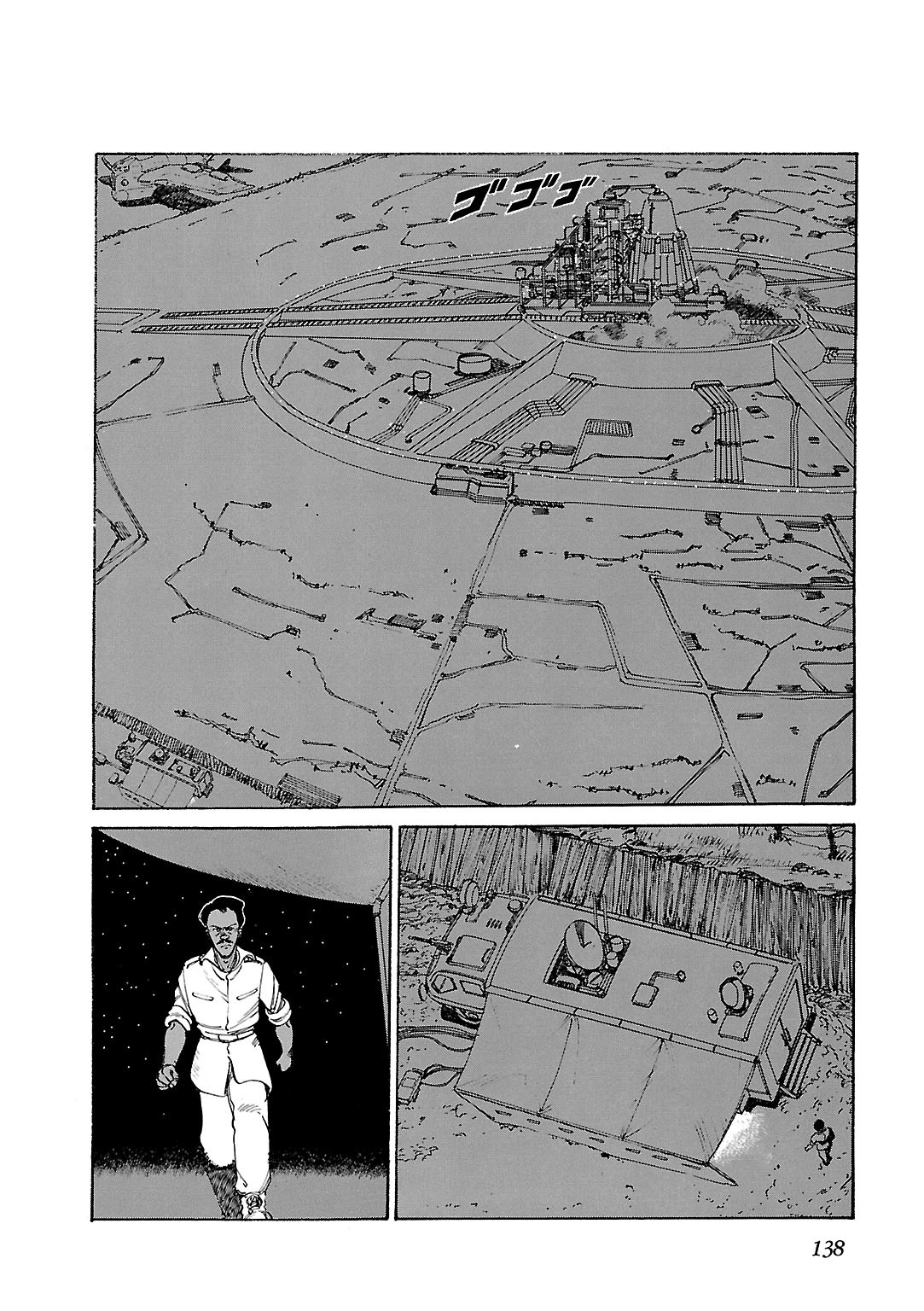Sidestory of Gundam Zeta Act-5 Hickory 第7页