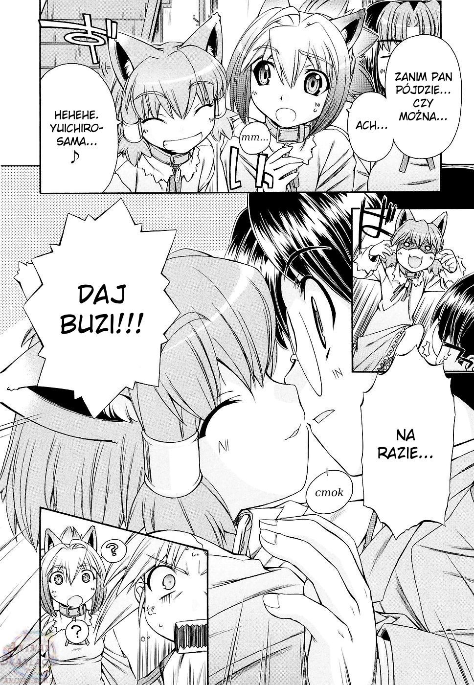 Inumimi Vol. 1 Ch. 6 第2页