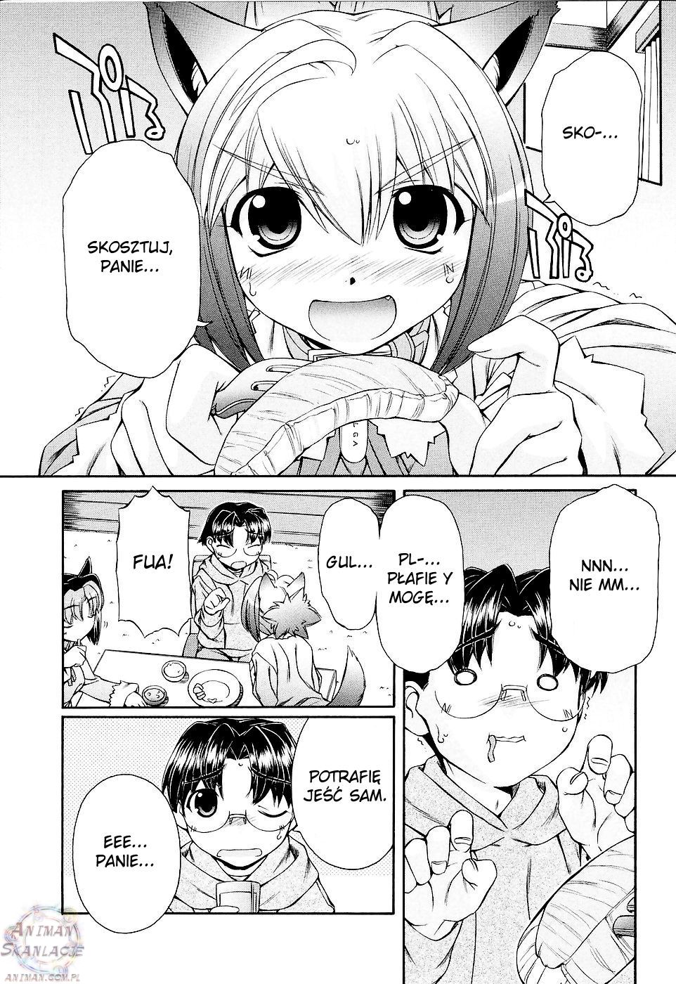 Inumimi Vol. 1 Ch. 6 第12页
