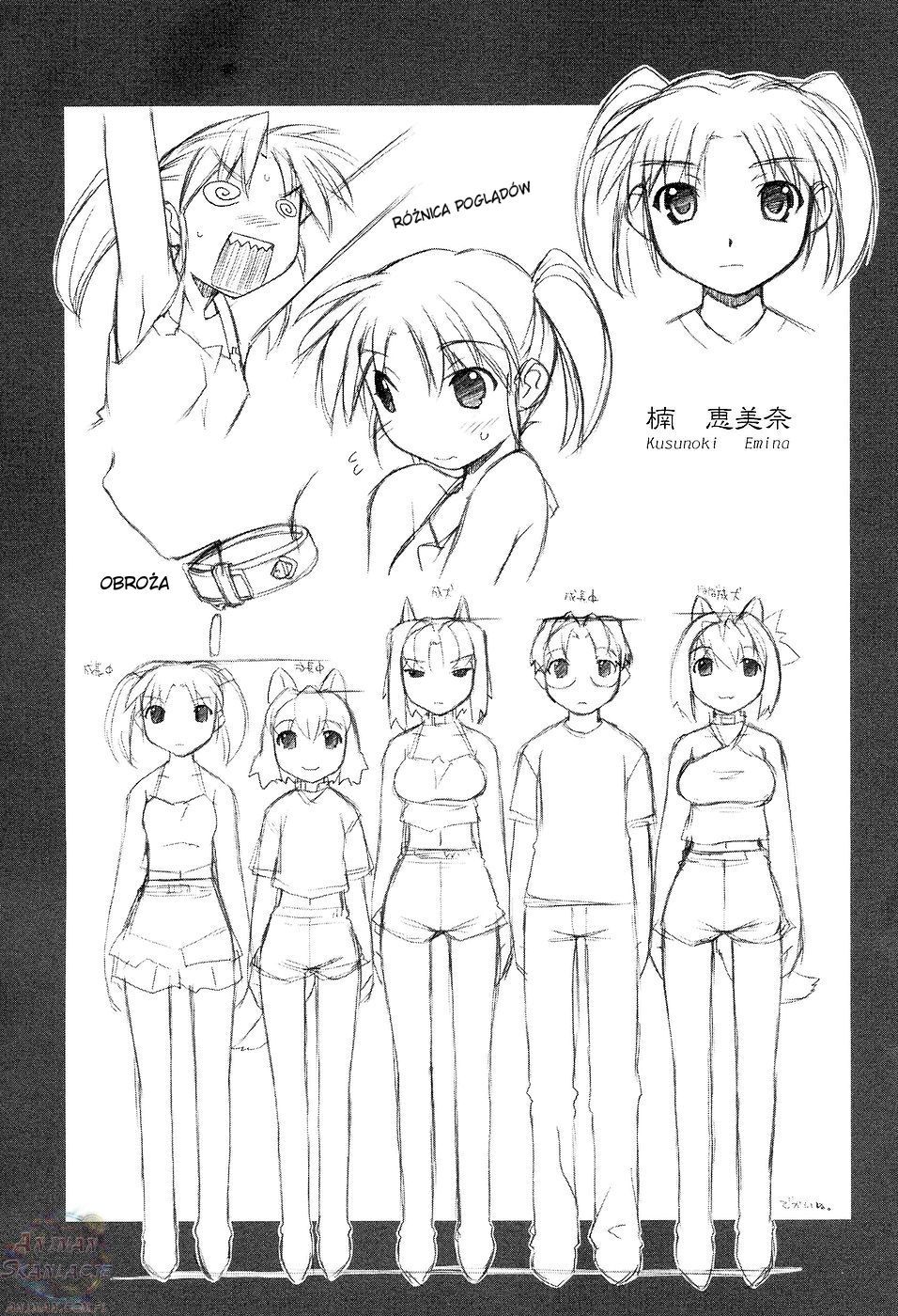 Inumimi Vol. 1 Ch. 6 第28页