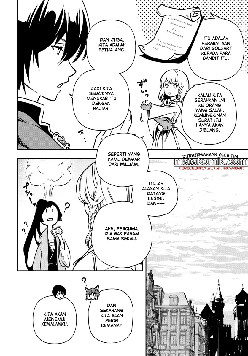 Majutsu Gakuin wo Shuseki de Sotsugyoushita Ore ga Boukensha wo Hajimeru no wa sonna ni okashii darouka Vol. 2 Ch. 5 第12页