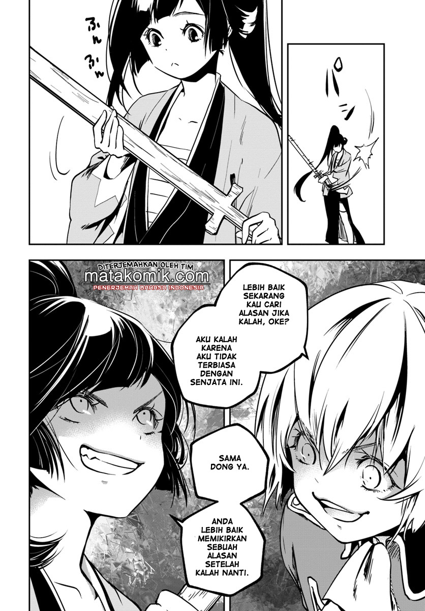Majutsu Gakuin wo Shuseki de Sotsugyoushita Ore ga Boukensha wo Hajimeru no wa sonna ni okashii darouka Vol. 2 Ch. 5 第20页