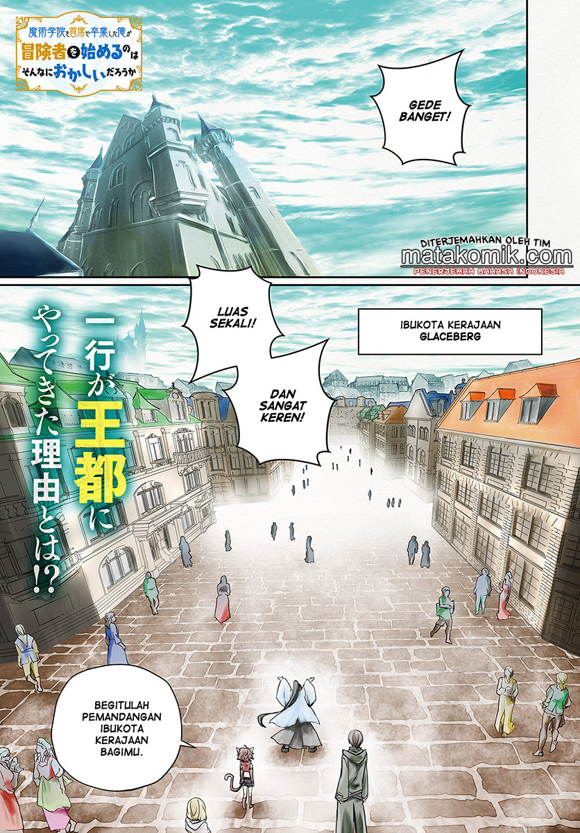 Majutsu Gakuin wo Shuseki de Sotsugyoushita Ore ga Boukensha wo Hajimeru no wa sonna ni okashii darouka Vol. 2 Ch. 5 第3页