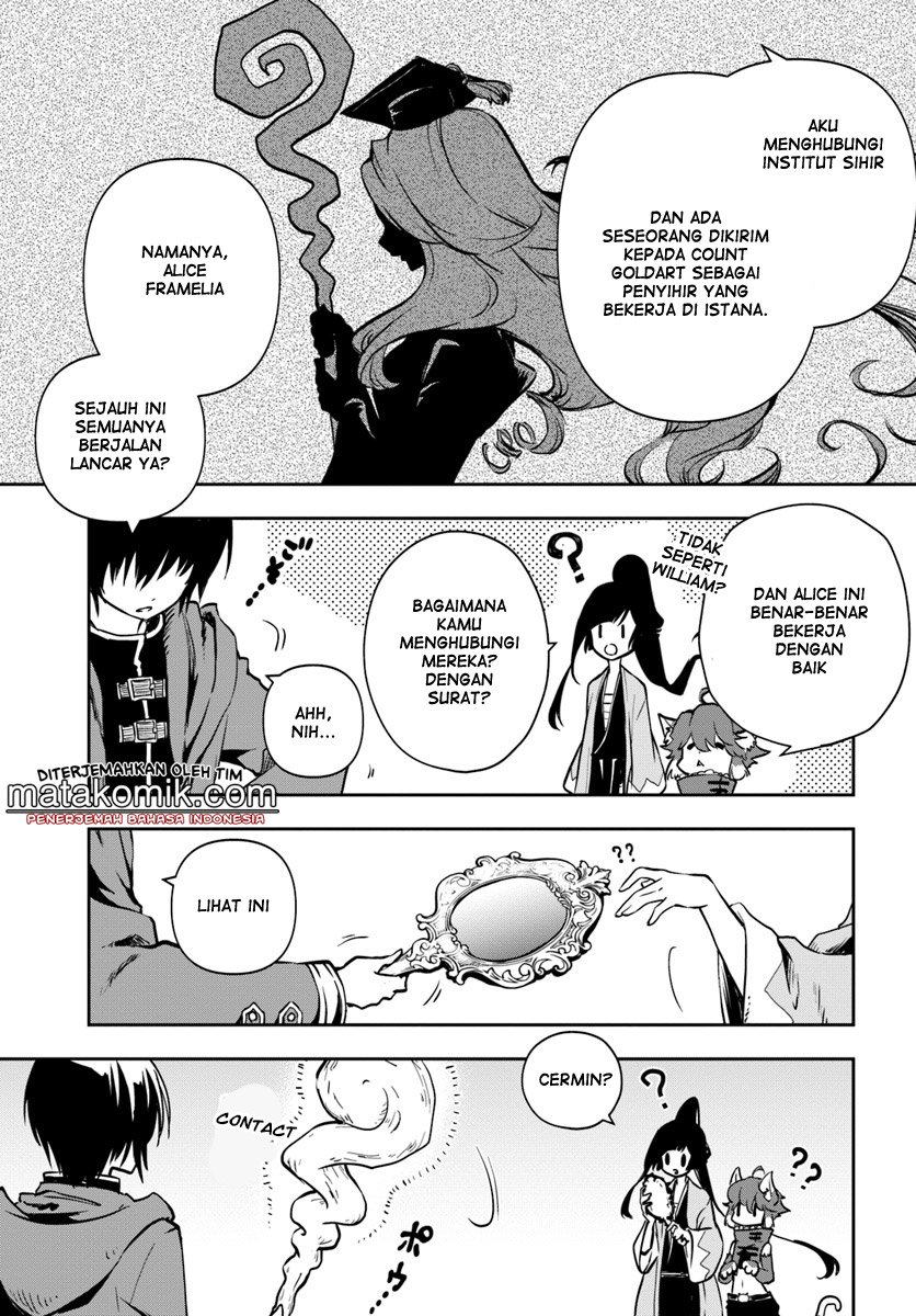 Majutsu Gakuin wo Shuseki de Sotsugyoushita Ore ga Boukensha wo Hajimeru no wa sonna ni okashii darouka Vol. 2 Ch. 5 第7页