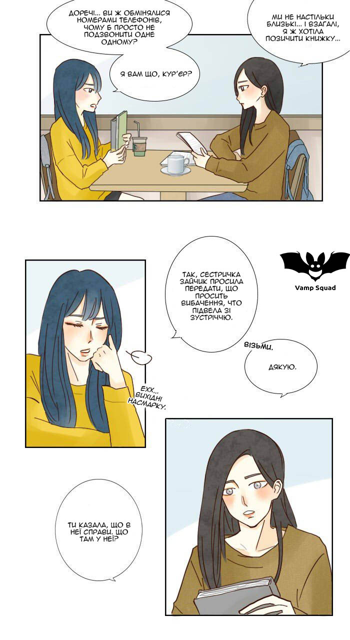 Bunny Bear 第6页
