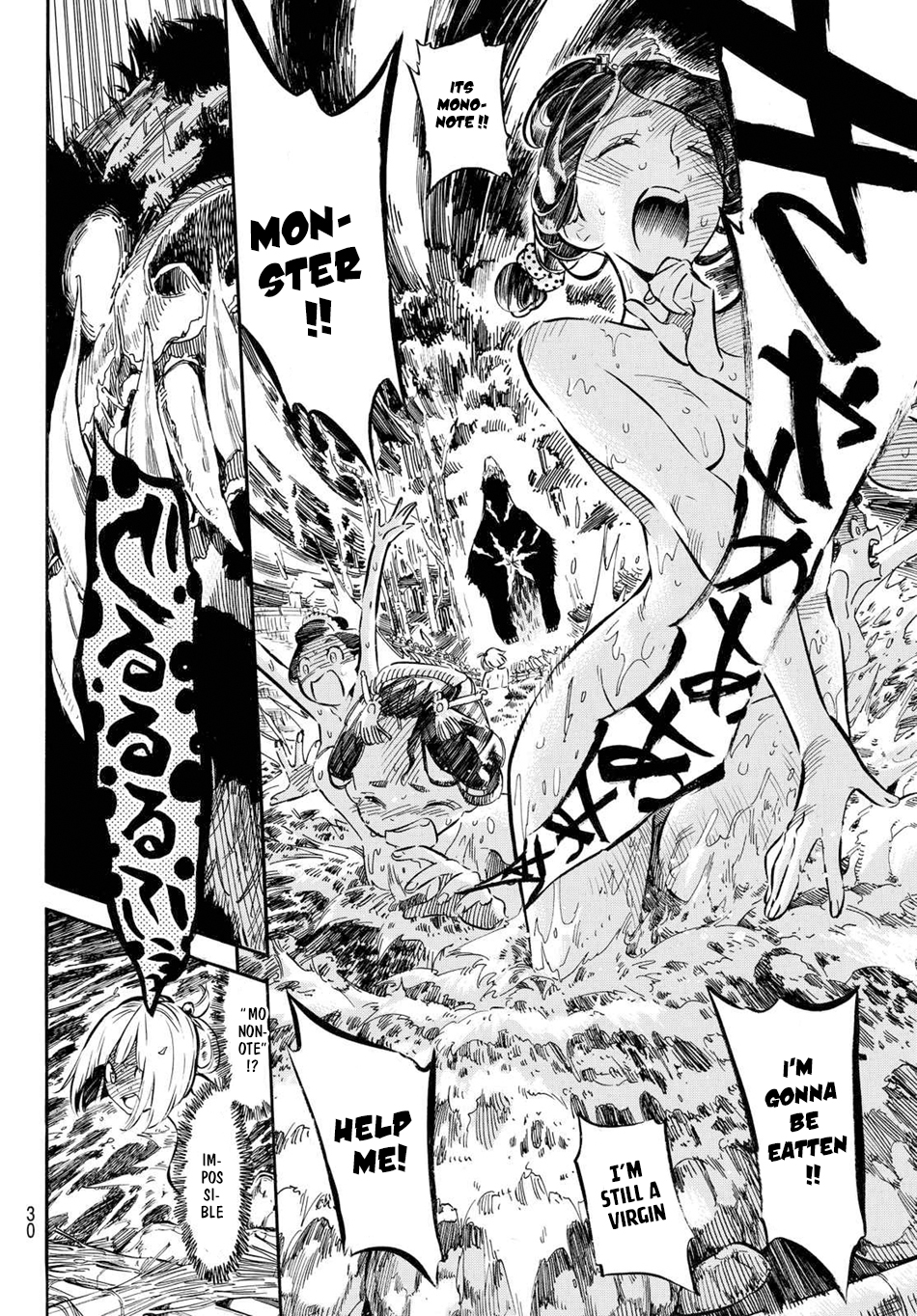 Mononote: Edo Kiketsu Ninja Emaki Ninja's Difficulty 第19页