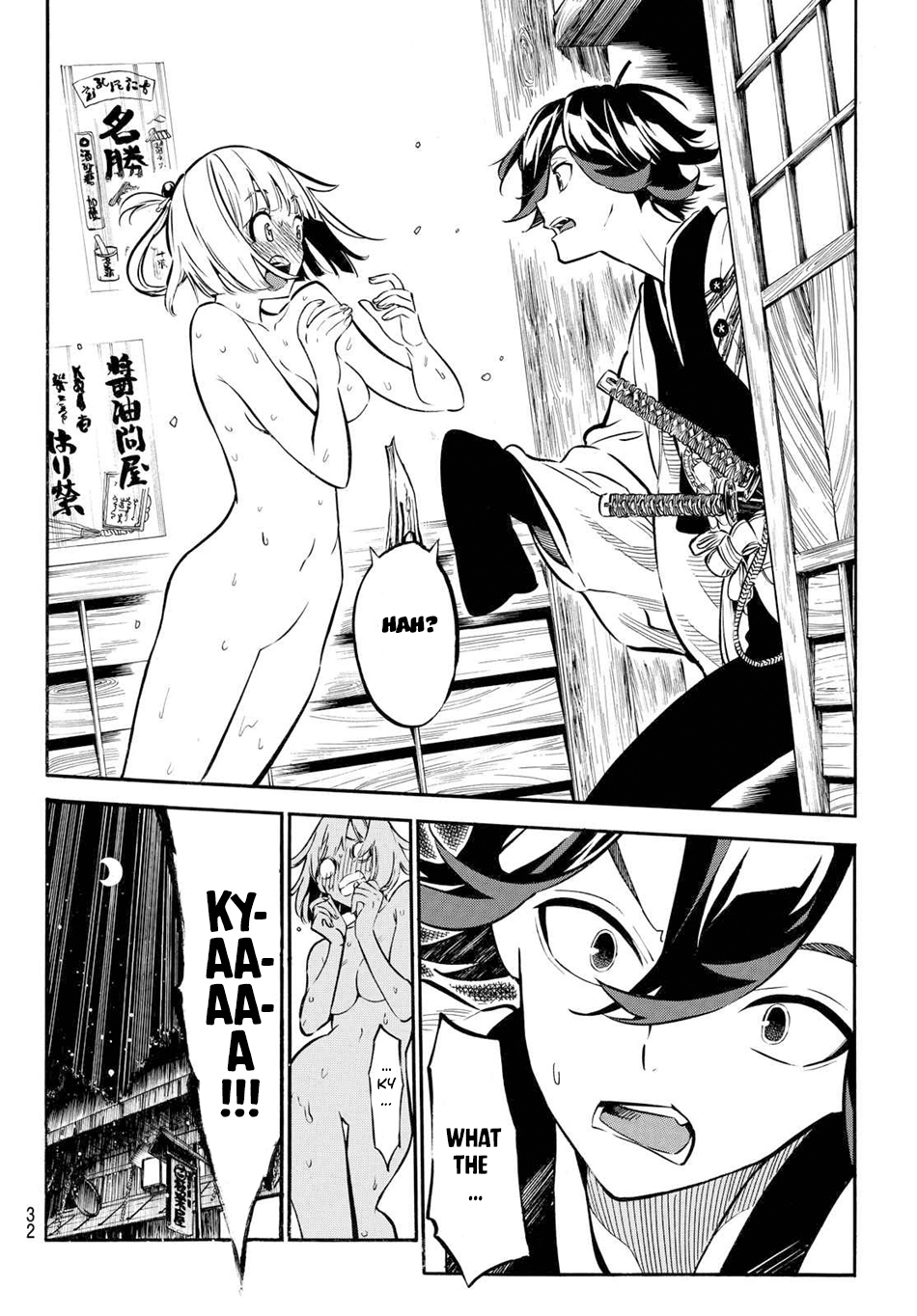 Mononote: Edo Kiketsu Ninja Emaki Ninja's Difficulty 第21页