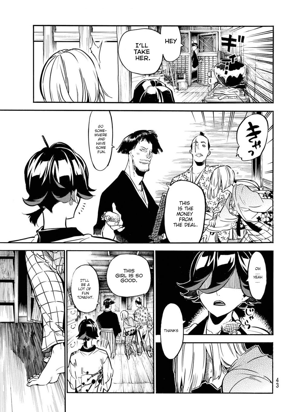 Mononote: Edo Kiketsu Ninja Emaki Ninja's Difficulty 第32页