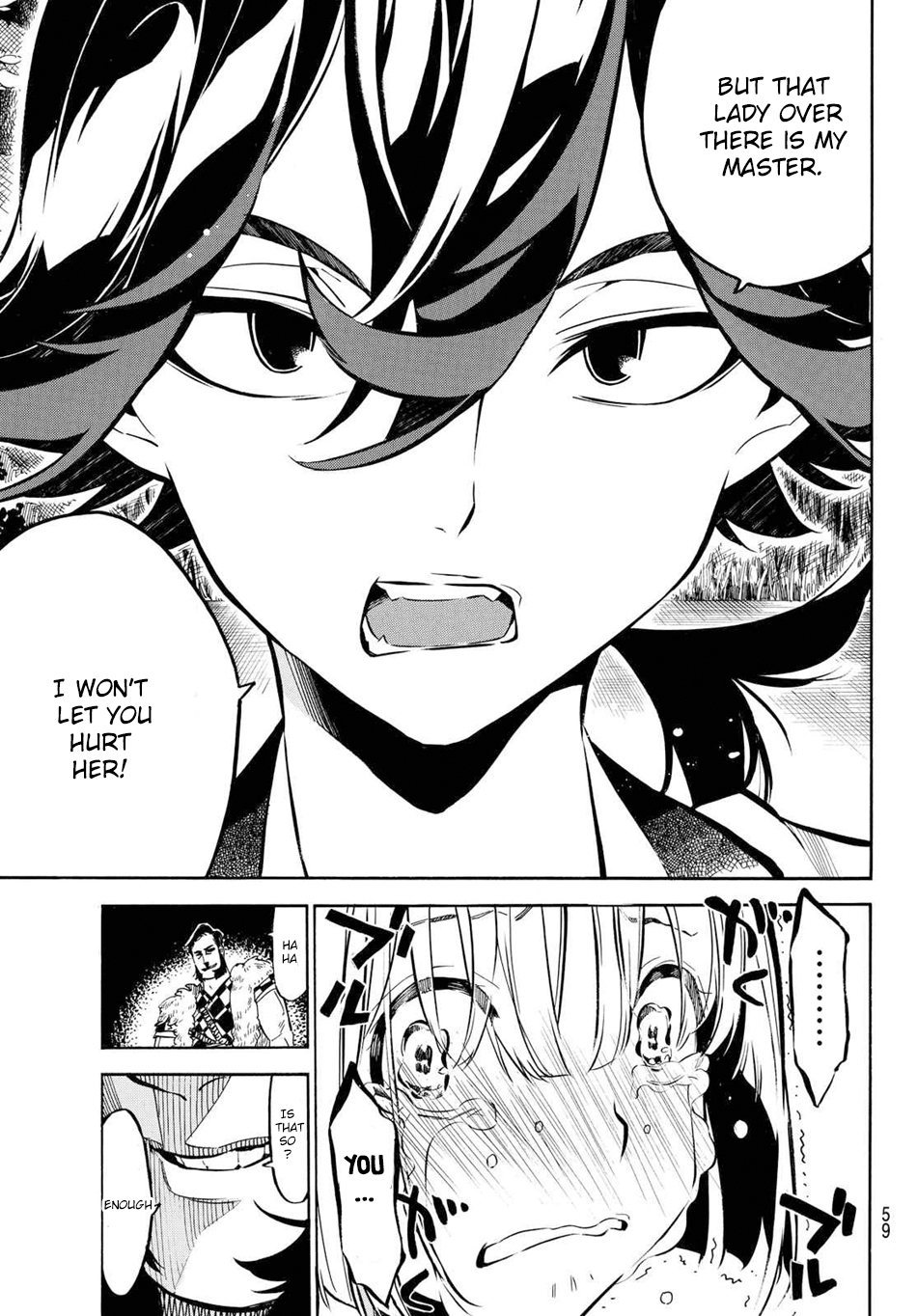 Mononote: Edo Kiketsu Ninja Emaki Ninja's Difficulty 第48页
