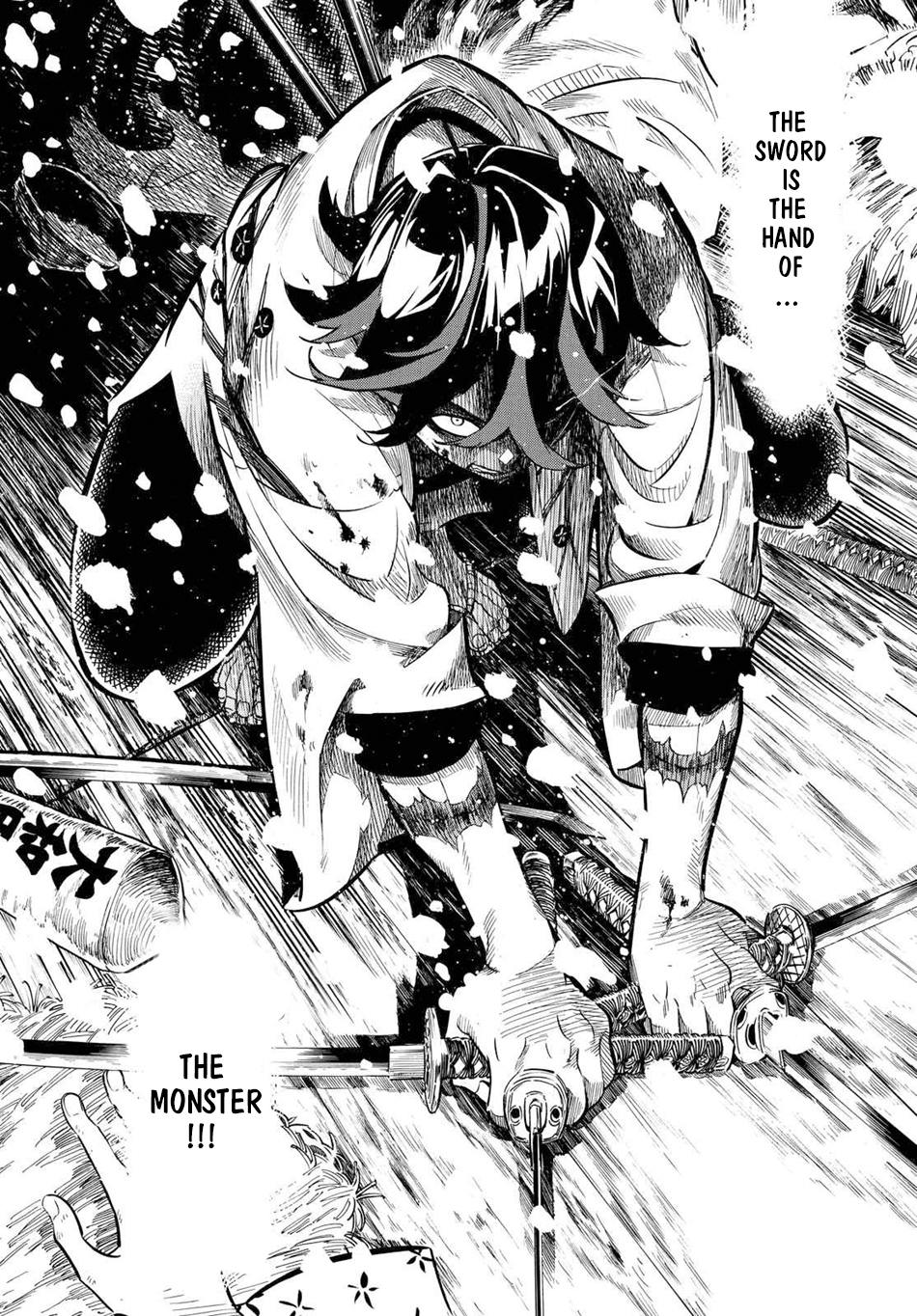 Mononote: Edo Kiketsu Ninja Emaki Ninja's Difficulty 第57页