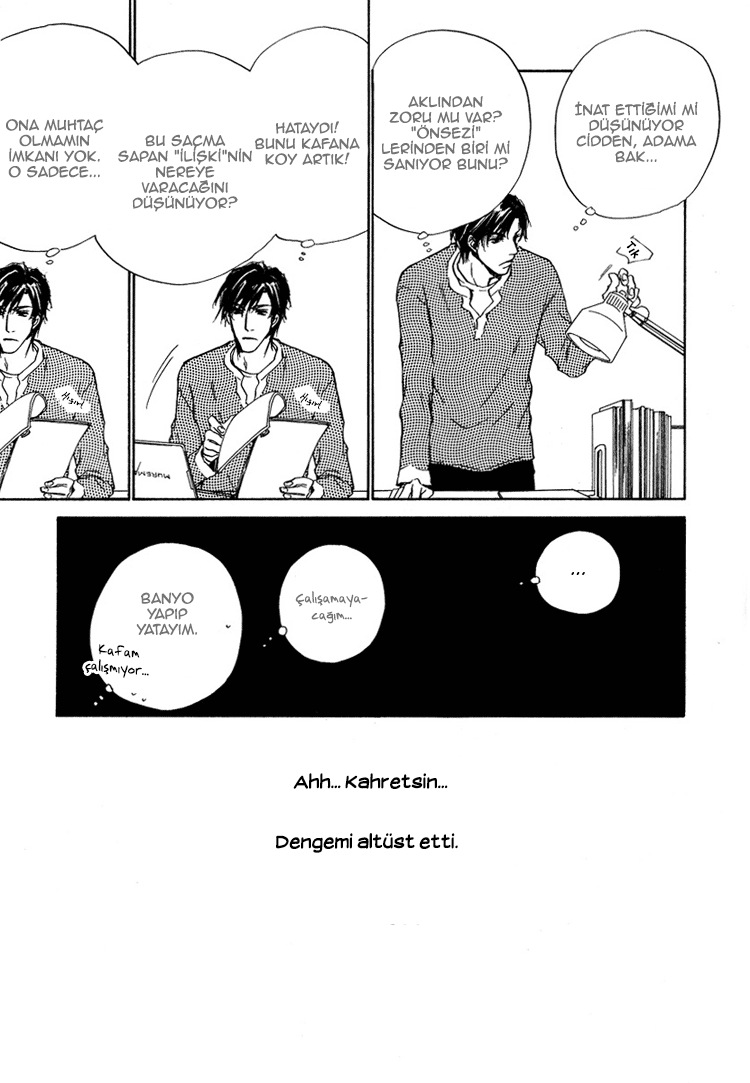Akutai wa Toiki to Mazariau Vol. 1 Ch. 2 第13页