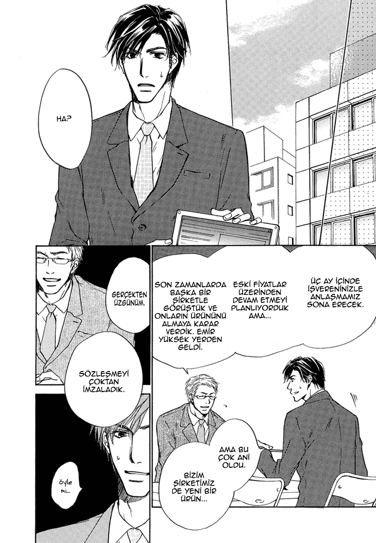 Akutai wa Toiki to Mazariau Vol. 1 Ch. 2 第14页