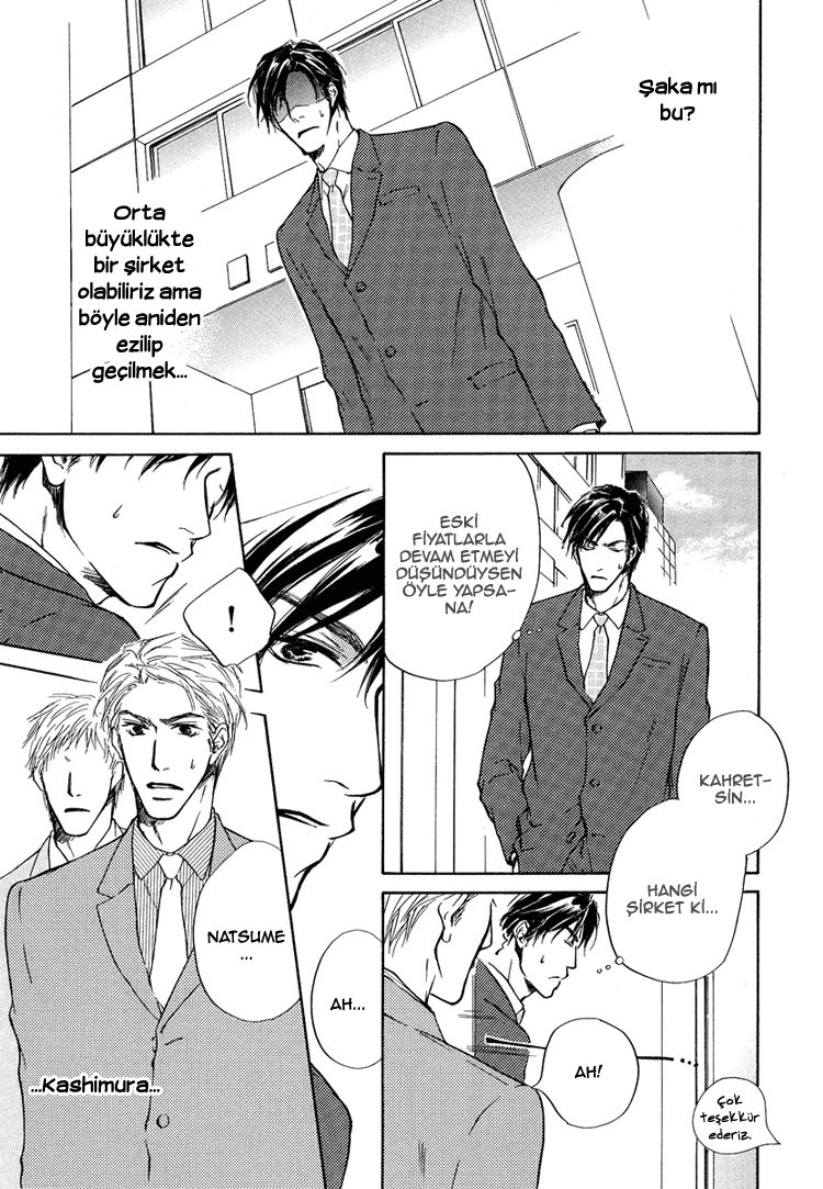 Akutai wa Toiki to Mazariau Vol. 1 Ch. 2 第15页