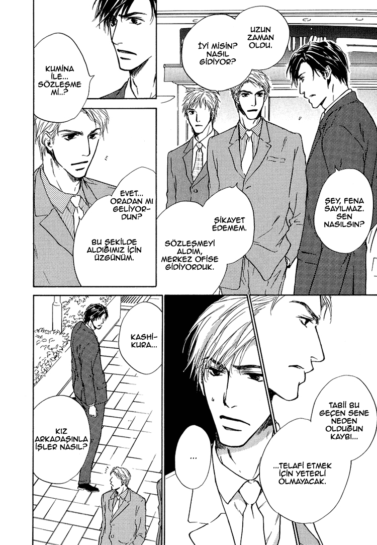 Akutai wa Toiki to Mazariau Vol. 1 Ch. 2 第16页