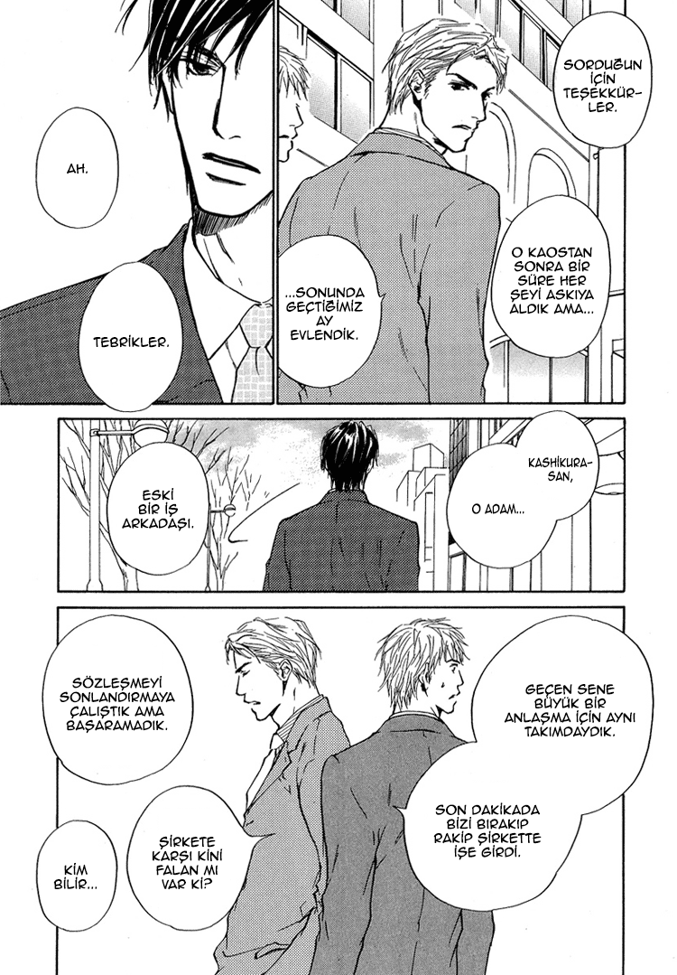 Akutai wa Toiki to Mazariau Vol. 1 Ch. 2 第17页