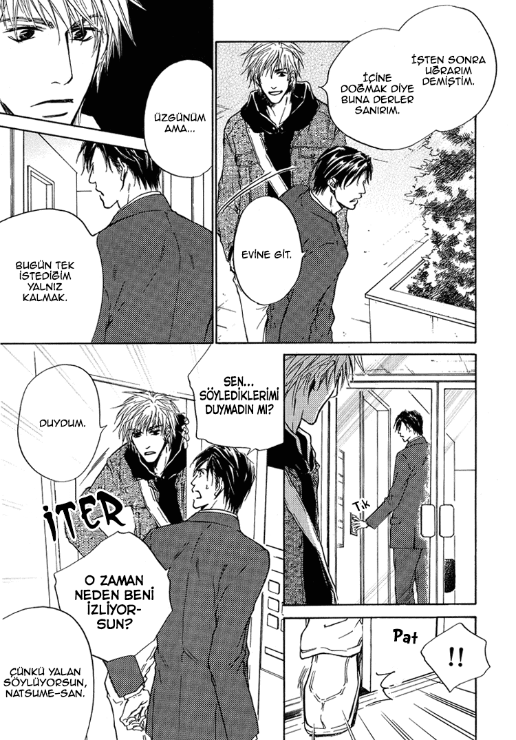 Akutai wa Toiki to Mazariau Vol. 1 Ch. 2 第19页